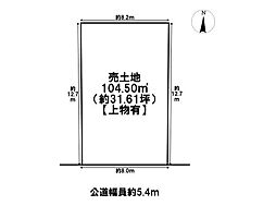 北区安井1丁目　売土地
