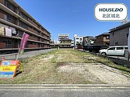 北区上飯田南町2丁目　売土地