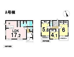 ハートフルタウン西区枇杷島5丁目　全2棟　A号棟　新築
