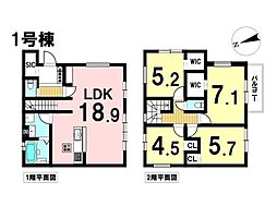 Re・Terrechez北区上飯田南町1期　全2棟　1号棟