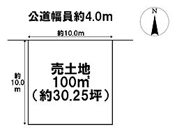 名古屋市西区大野木4丁目　建築条件なし土地