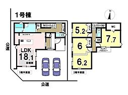 タマタウン名古屋市西区清里町　全3棟　1号棟　新築一戸建て