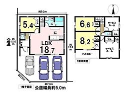 ミラスモ北区元志賀町248(2)　全2棟　1号棟