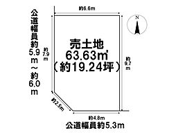 西区天塚町2丁目　売土地