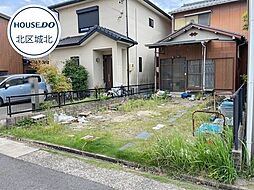 北区成願寺2丁目　売土地