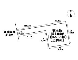 北区上飯田東町1丁目　売土地