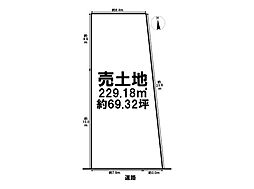 西区城西町　建築条件なし土地