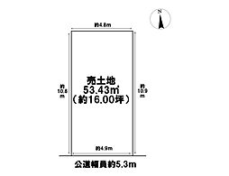 西区江向町1丁目　売土地