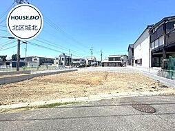 クレイドルガーデン北区東味鋺第4 全5棟 1号棟 新築