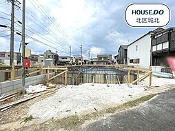 クレイドルガーデン北区東味鋺第4　全5棟　1号棟　新築
