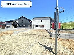 クレイドルガーデン北区東味鋺第4 全5棟 3号棟 新築