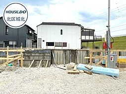 クレイドルガーデン北区東味鋺第4　全5棟　3号棟　新築
