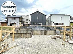 クレイドルガーデン北区東味鋺第4　全5棟　5号棟　新築