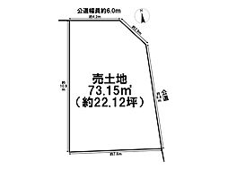 北区杉村1期　全3区画　2号地　売土地