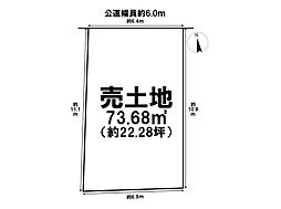 北区杉村1期　全3区画　1号地　売土地