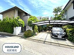 北区瑠璃光町3丁目　中古一戸建て