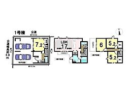 KIS北区清水2期　全2棟　1号棟　新築一戸建て