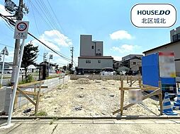 KIS北区清水2期　全2棟　1号棟　新築一戸建て