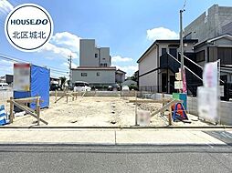KIS北区清水2期　全2棟　2号棟　新築一戸建て