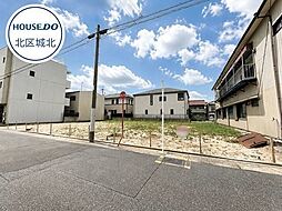 西区城西4丁目　売土地
