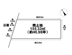 名古屋市西区稲生町3丁目　売土地