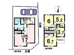 AVANTIA北区志賀町3期　全1棟　新築一戸建て