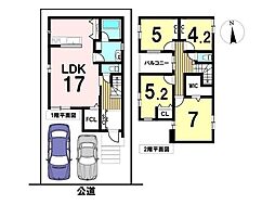 AVANTIA北区六が池町2期　全1棟　新築一戸建て