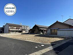 楠味鋺3丁目　全3区画　3号地　売土地