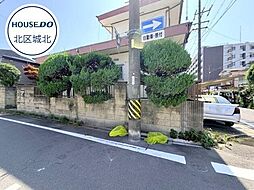 北区天道町1期 全2区画 1号地 売土地
