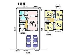 リーブルガーデン北区楠味鋺　全5棟　1号棟　新築一戸建て