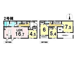 リーブルガーデン北区楠味鋺　全5棟　2号棟　新築一戸建て