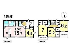 リーブルガーデン北区楠味鋺　全5棟　3号棟　新築一戸建て