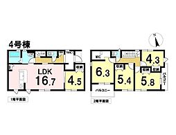 リーブルガーデン北区楠味鋺　全5棟　4号棟　新築一戸建て
