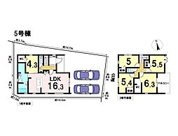 リーブルガーデン北区楠味鋺　全5棟　5号棟　新築一戸建て