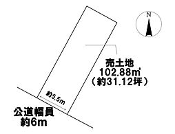 北区米が瀬町　売土地