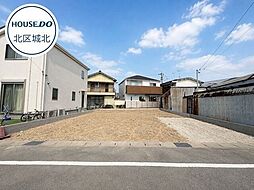 ブルーミングガーデン北区喜惣治2丁目　全1棟