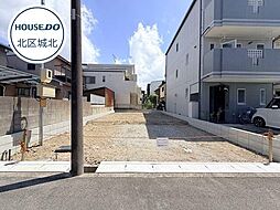 KIS北区東味鋺4期　全1棟　新築一戸建て