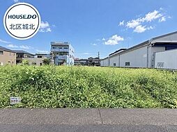 北区楠6期　全6区画　5号地　建築条件なし土地