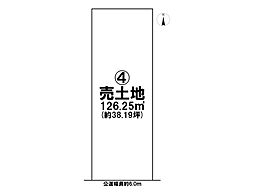 北区楠6期　全6区画　4号地　建築条件なし土地