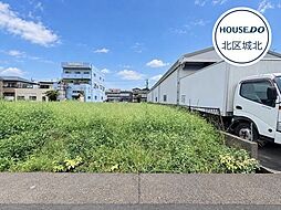 北区楠6期　全6区画　4号地　建築条件なし土地