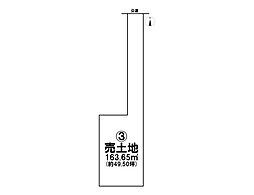 北区楠6期　全6区画　3号地　建築条件なし土地