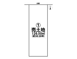 北区楠6期　全6区画　1号地　建築条件なし土地