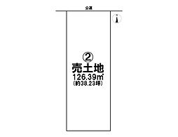 北区楠6期　全6区画　2号地　建築条件なし土地