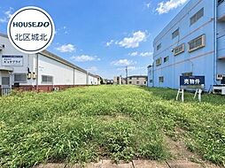 北区楠6期　全6区画　2号地　建築条件なし土地