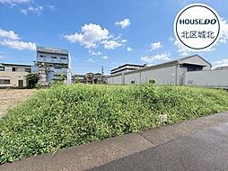 北区楠6期　全6区画　6号地　建築条件なし土地