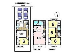 西区稲生町1丁目　中古一戸建て
