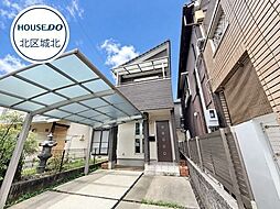 北区龍ノ口町3丁目　中古一戸建て