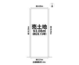北区金城4丁目　建築条件なし土地