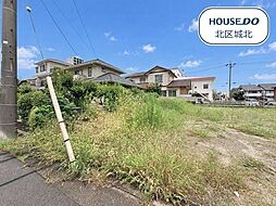 北区金城4丁目　建築条件なし土地