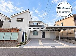 北区三軒町　中古一戸建て